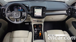 Volvo XC40 B4 — 2023