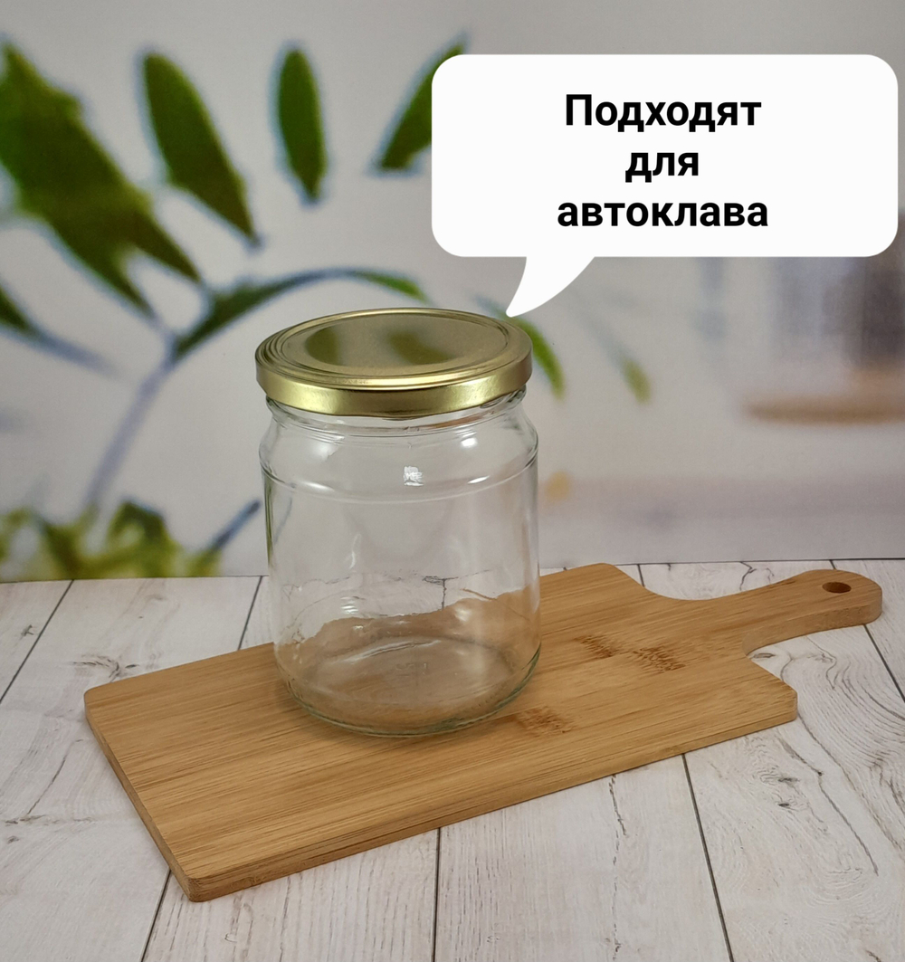Банки стеклянные 5л / 5000мл, 2шт. С мерными делениями. SUPER