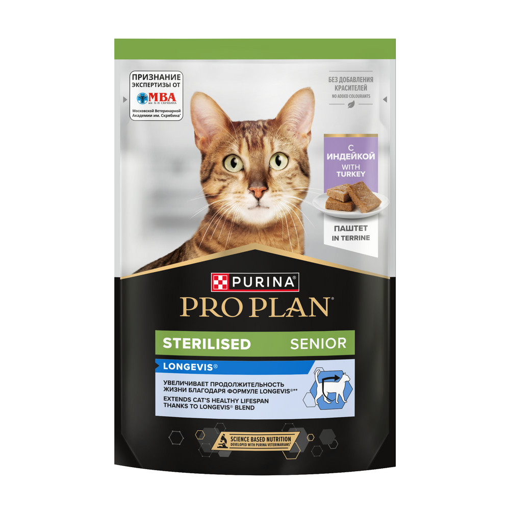 Паучи Pro Plan Sterilised LONGEVIS для кошек старше 7 лет паштет с индейкой 75 г