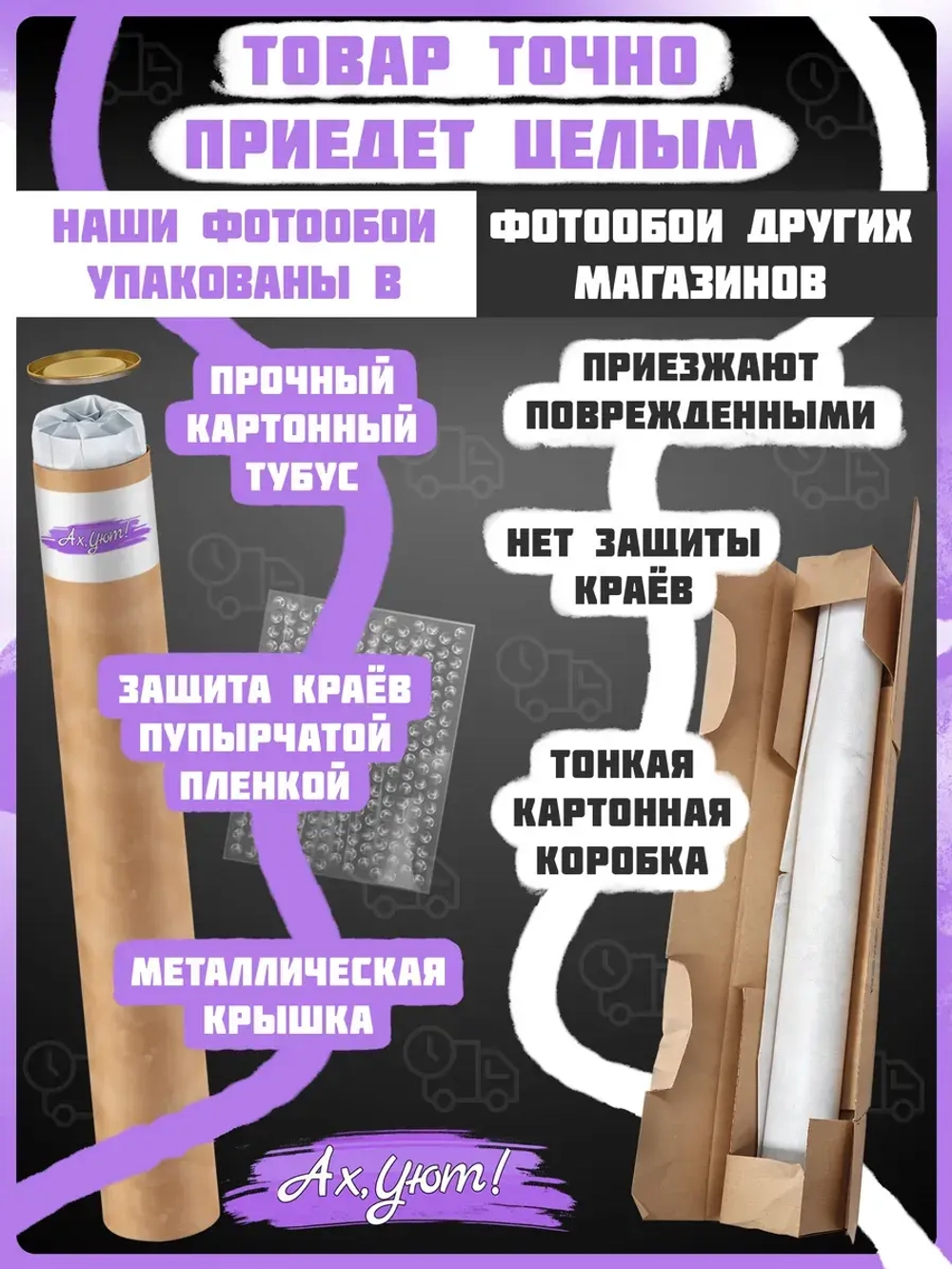 Фотообои декоративная рейка на стену декор