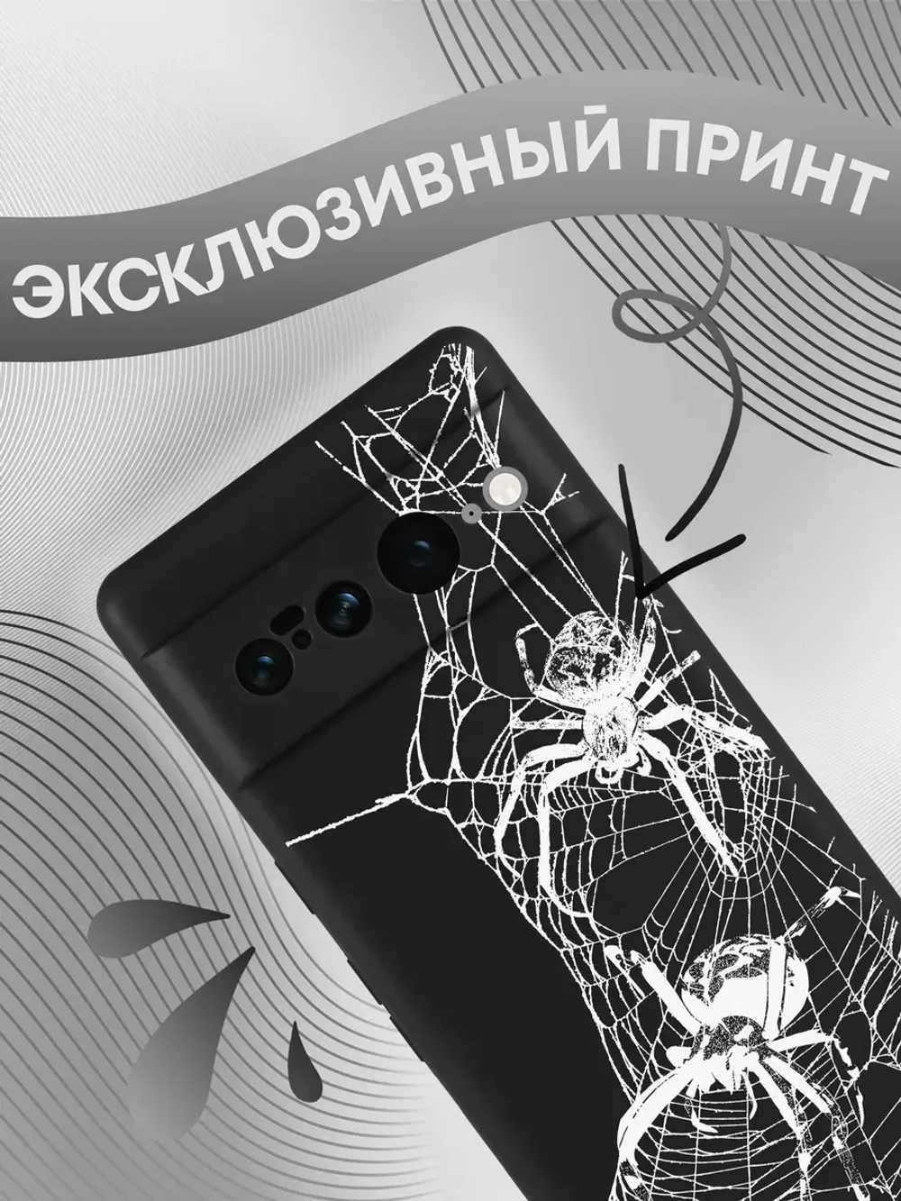 Чехол на Google Pixel 7 Pro