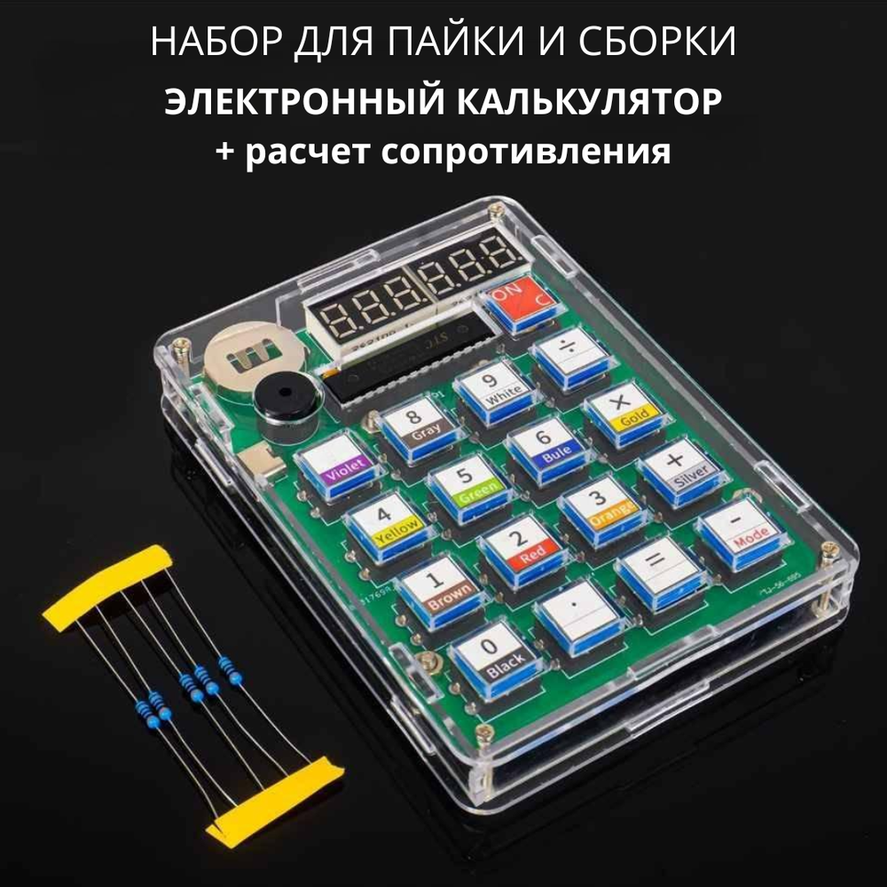 Картинка на МП - 2024-12-24T152904.211