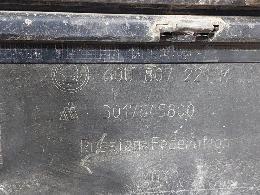 Бампер передний Skoda Rapid 2 20-нв Б/У Оригинал 60U807221M