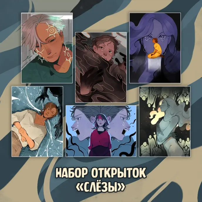 СМЫСЛ Краудфандинг