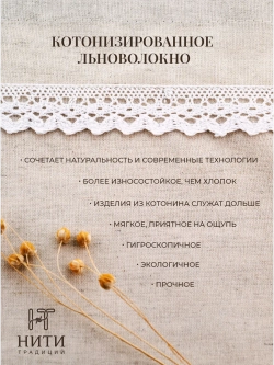Шторы кафе на кухню короткие