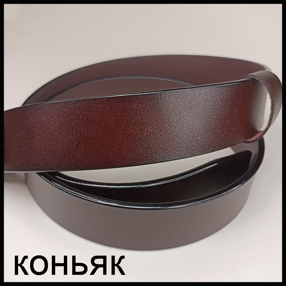 Пряжка для ремня "Конан" малая