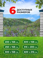 Фотосетка на забор клумбы ландшафтный дизайн 6х1,58 м