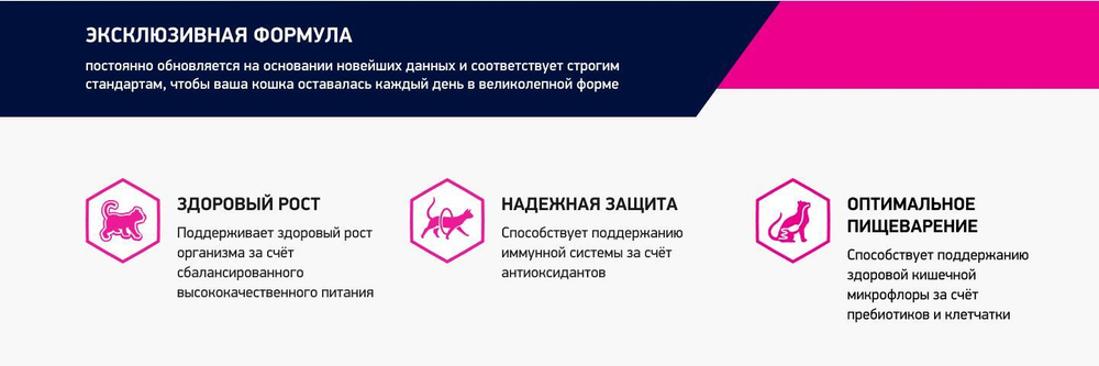 Eukanuba Kitten Healthy Start сбалансированный сухой корм для котят 5 кг