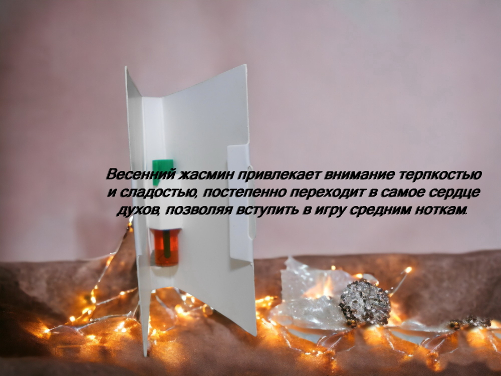 Туалетная вода мужская СвеТLана Mr. Newl C&M049-00 1 мл