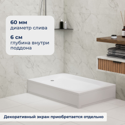 Душевой поддон прямоугольный RGW LUX/TN (900x1200)
