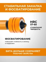 Набор бит для шуруповерта магнитных с ограничителем S2 PH2 x 50 мм 2 шт RAGE 554133
