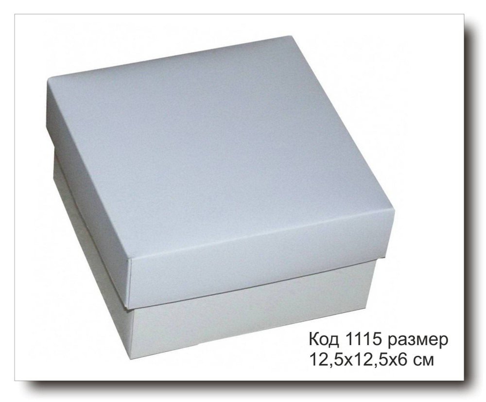 Коробка подарочная код 1115 размер 12х12х5,5 см