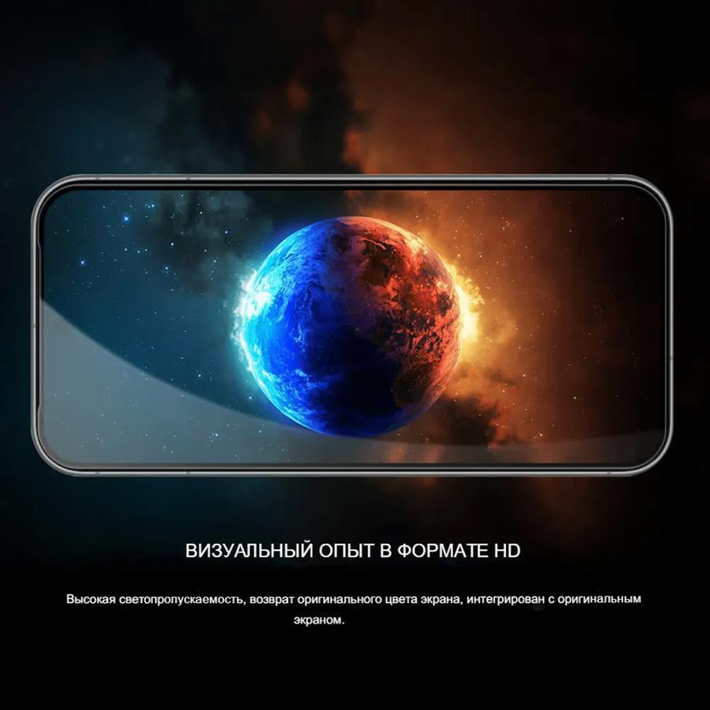 Защитное стекло Nillkin CP+ PRO для Pixel 10 Pro XL