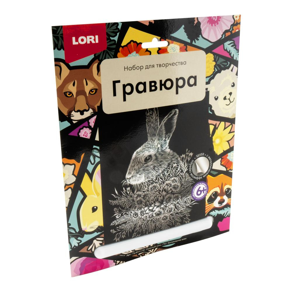 Гравюра серебро 18*24см "Ушастый заяц" (Lori)