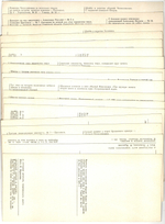 4 набора из 96 открыток - Тема Хоккей СССР 1970, 1971, 1973 годы - СССР
