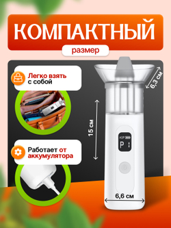 Ирригатор назальный BQ003