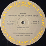 Малер - Симфония № 5 2LP (Япония 1983г.)