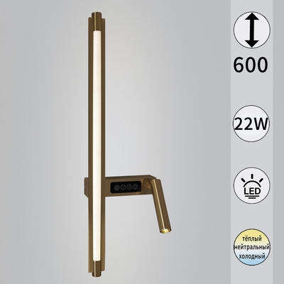 03295-0.2-600CP светильник настенный Reluce, LED