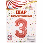 Шар фольгированный 32'/81см «Цифра 3» (розовое золото)