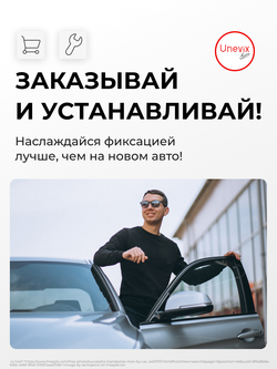 Ремкомплект ограничителей дверей Volvo V50 (I) [Кузов: MW] (2 двери, тип 14) 2004-2012