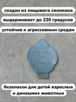Молд силиконовый черепаха