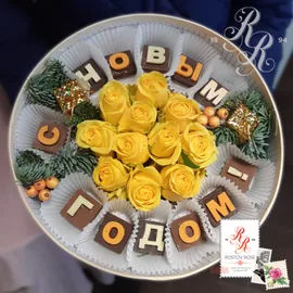 Желтая роза в коробке с шоколадными буквами