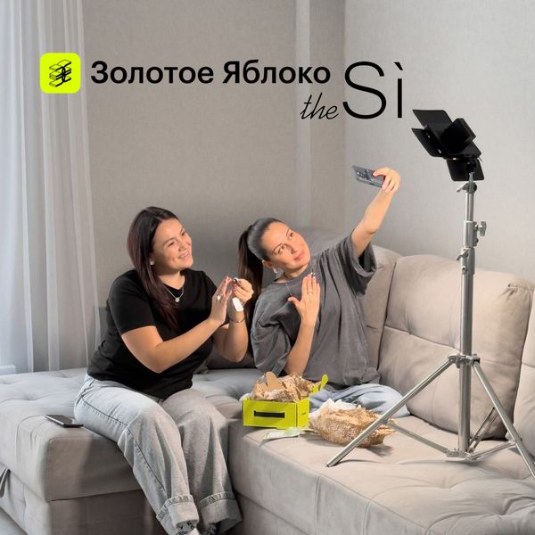 the Si теперь на Золотом Яблоке! the Si теперь на Золотом Яблоке!