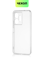 Чехол BROSCORP для Infinix Zero 20 (арт. INF-Z20-TPU-01-TRANSPARENT)