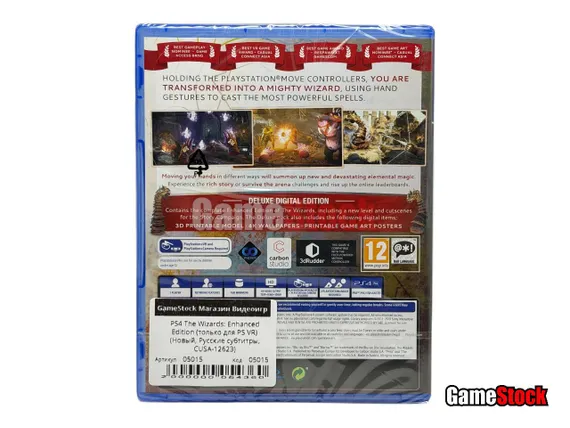 PS4 The Wizards: Enhanced Edition (только для PS VR) (Новый, Русские субтитры, CUSA-12623)