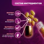Мужской возбудитель "GOLD ANT USA" 10 табл.