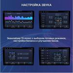 Магнитола для Nissan March K13 2010-2013 - FarCar S500-TS20 монитор 9.5" 2K QLED на Android 14, Быстрейшая, CarPlay, 4G SIM-слот