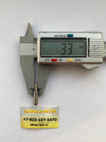 0,02-0.03ct (Сауно), 8 граней , Желтый Алмаз (№3)