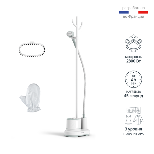 Вертикальный отпариватель с вешалкой Tefal Origin Home IT3274E1