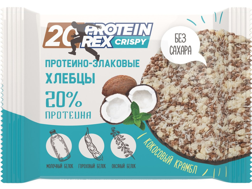 Хлебцы CRISPY 20%