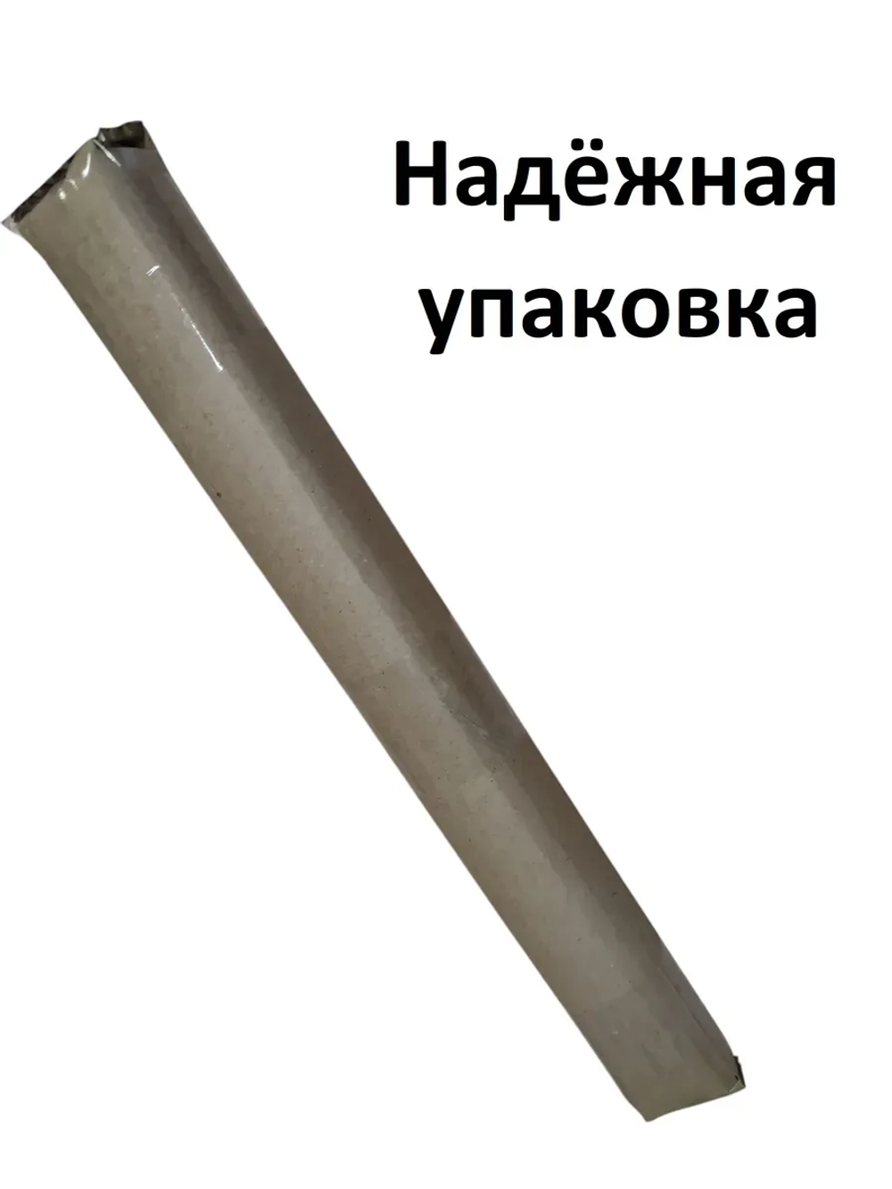 Свечи восковые желтые №10 10 штук.