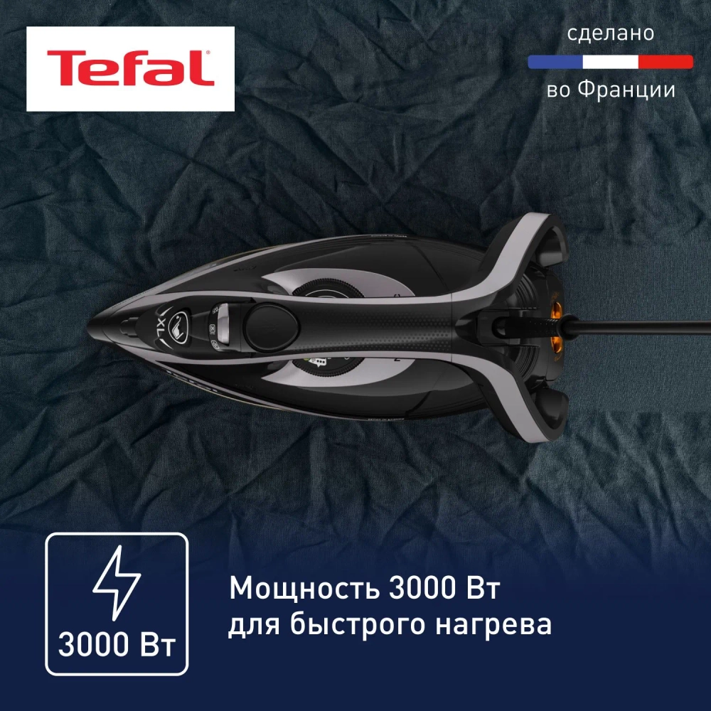 Утюг TEFAL FV8062