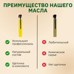 3 мл х 3 шт. Усьмы масло FARMANOVA, средство для роста бровей и ресниц, набор с щеточкой / восстанавливающее, укрепляющее, натуральное для волос