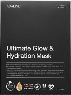 Adaline Увлажняющая маска с эффектом «Сияющая кожа»-Ultimate glow & hydration mask