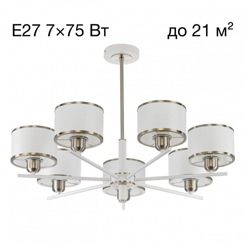 Люстра на штанге Citilux ALTON CL421272