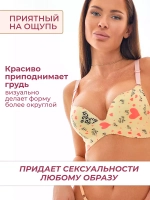 Бюстгальтер пуш ап бесшовный без косточек