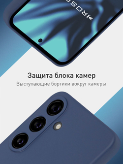 Чехол ROSCO для Samsung Galaxy S24+ (арт.SS-S24P-COLOURFUL-BLUE )