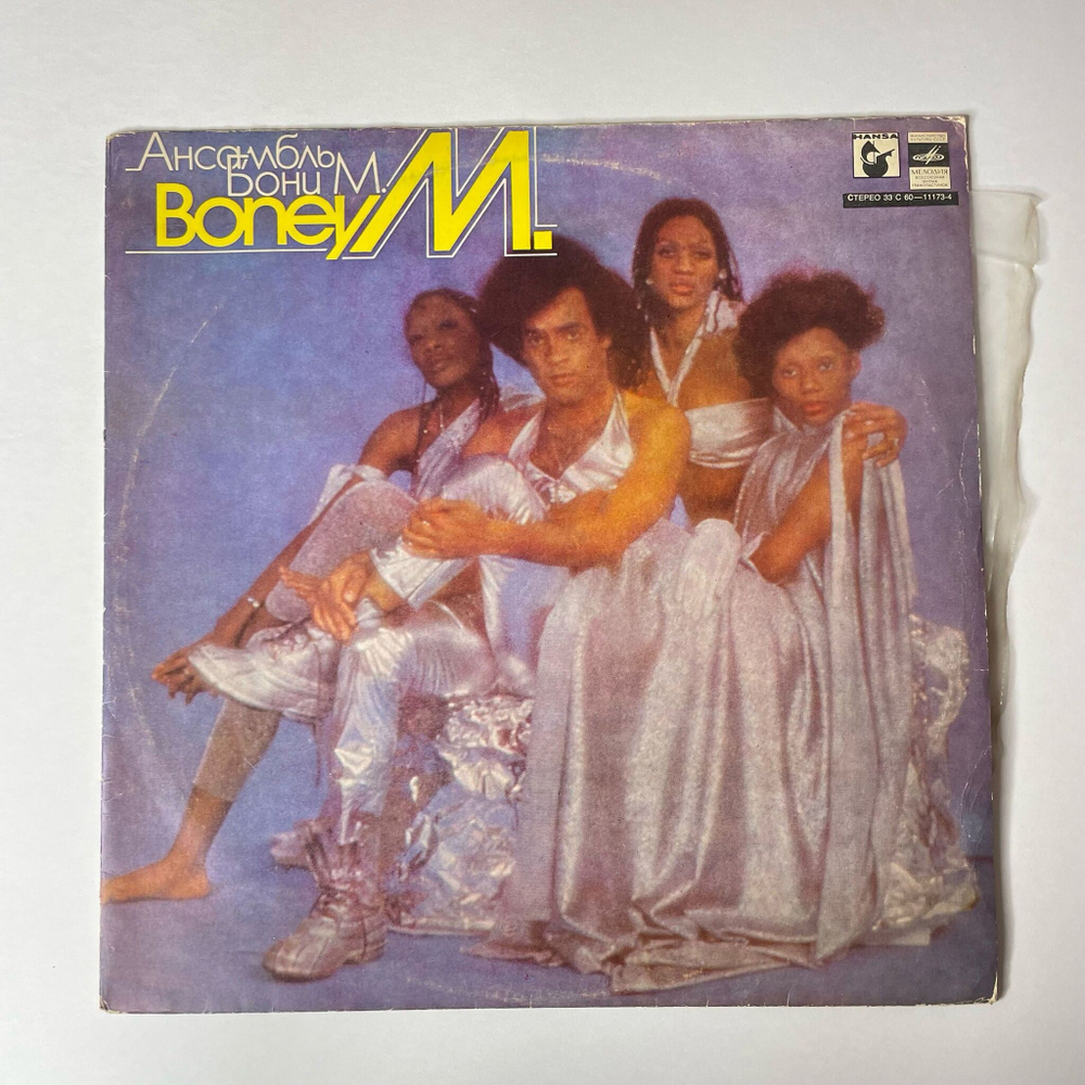Винтажная виниловая пластинка LP Boney M Ансамбль Бони М (СССР 1980) Санни Sunny