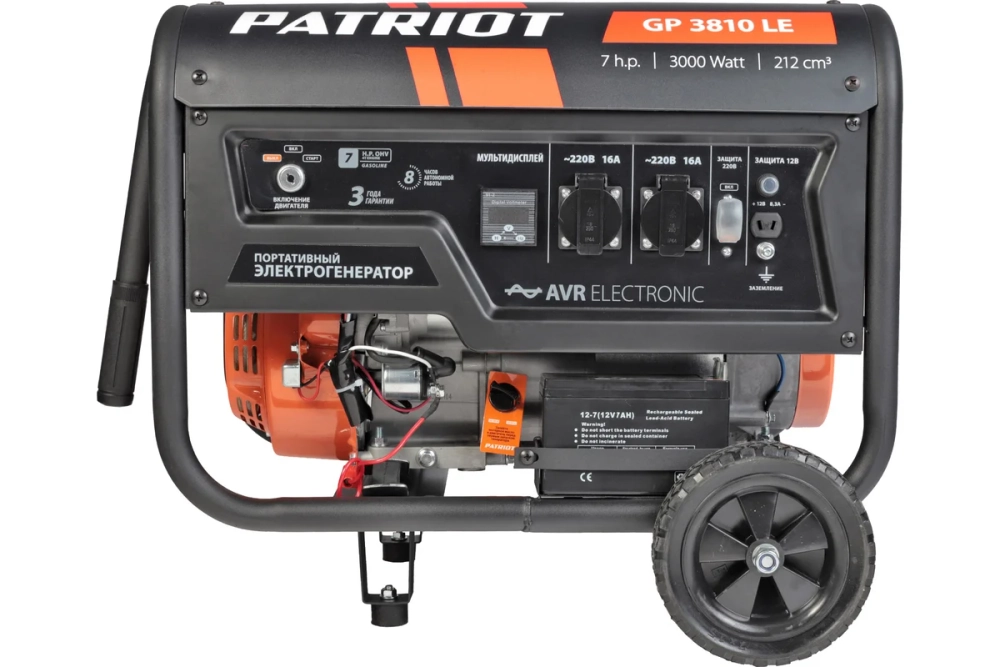 Бензиновый генератор Patriot GP 3810LE 474101550