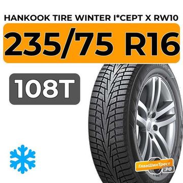 Hankook Tire Winter I*Cept X RW10 235/75 R16 108T