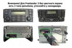 Магнитола для Land Rover Freelander 2 2007-2012 (монохром) - RedPower 023 Android 10, Быстрая, QLED+2K, CarPlay, SIM-слот