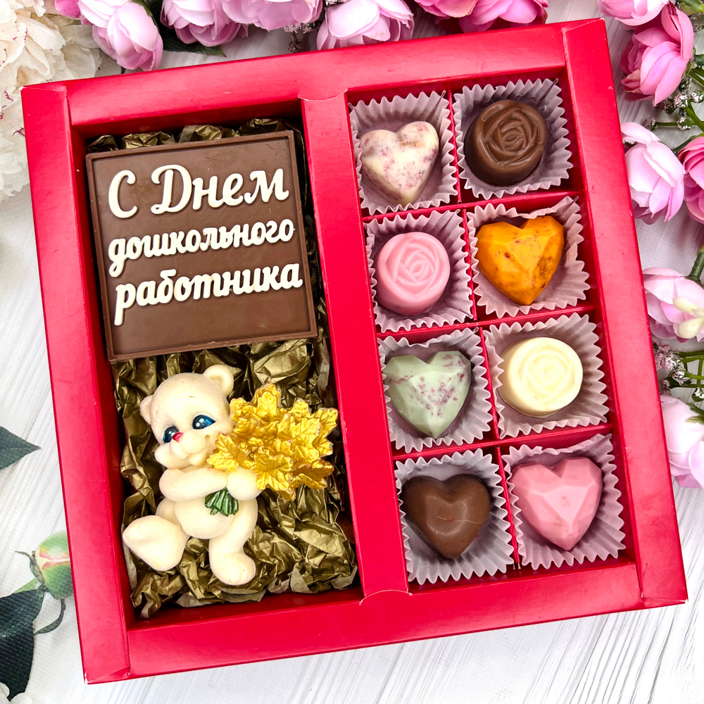 Шоколадный набор "С Днём Дошкольного работника. Мишка с кленовыми листьями": шоколадка-надпись и 8 конфет ручной работы