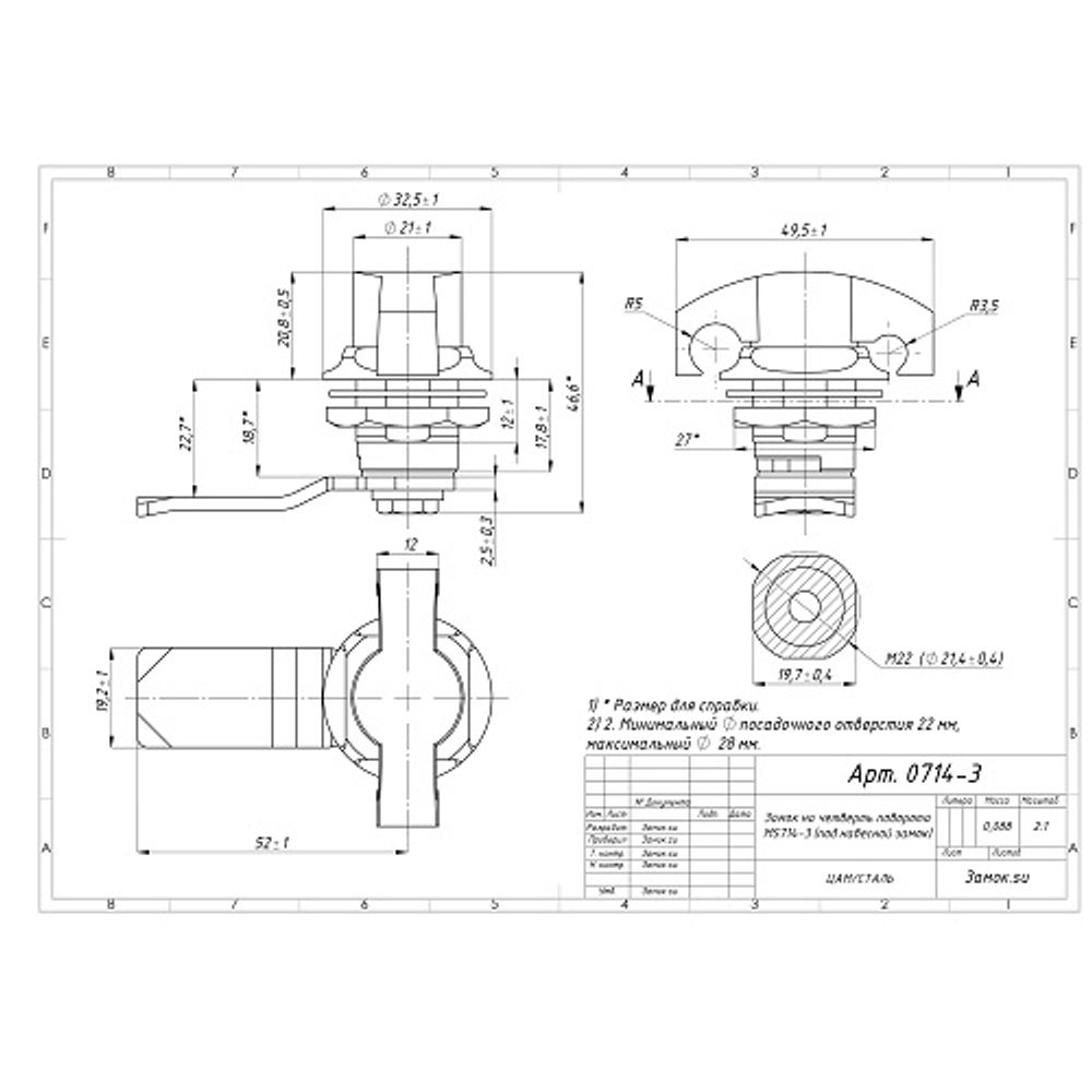 Замок мебельный MS714-3, 90° черный (под навесной замок)