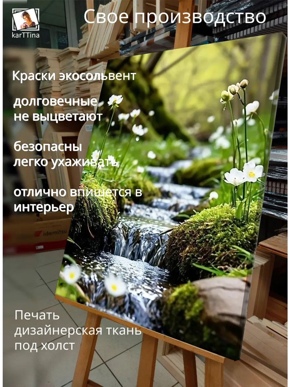 Картина "Фиолетовая мечта", на стену 50х70см 1шт.
