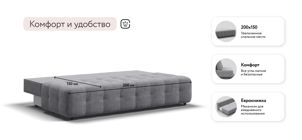 Диван Босс Мини Велюр Роял агат