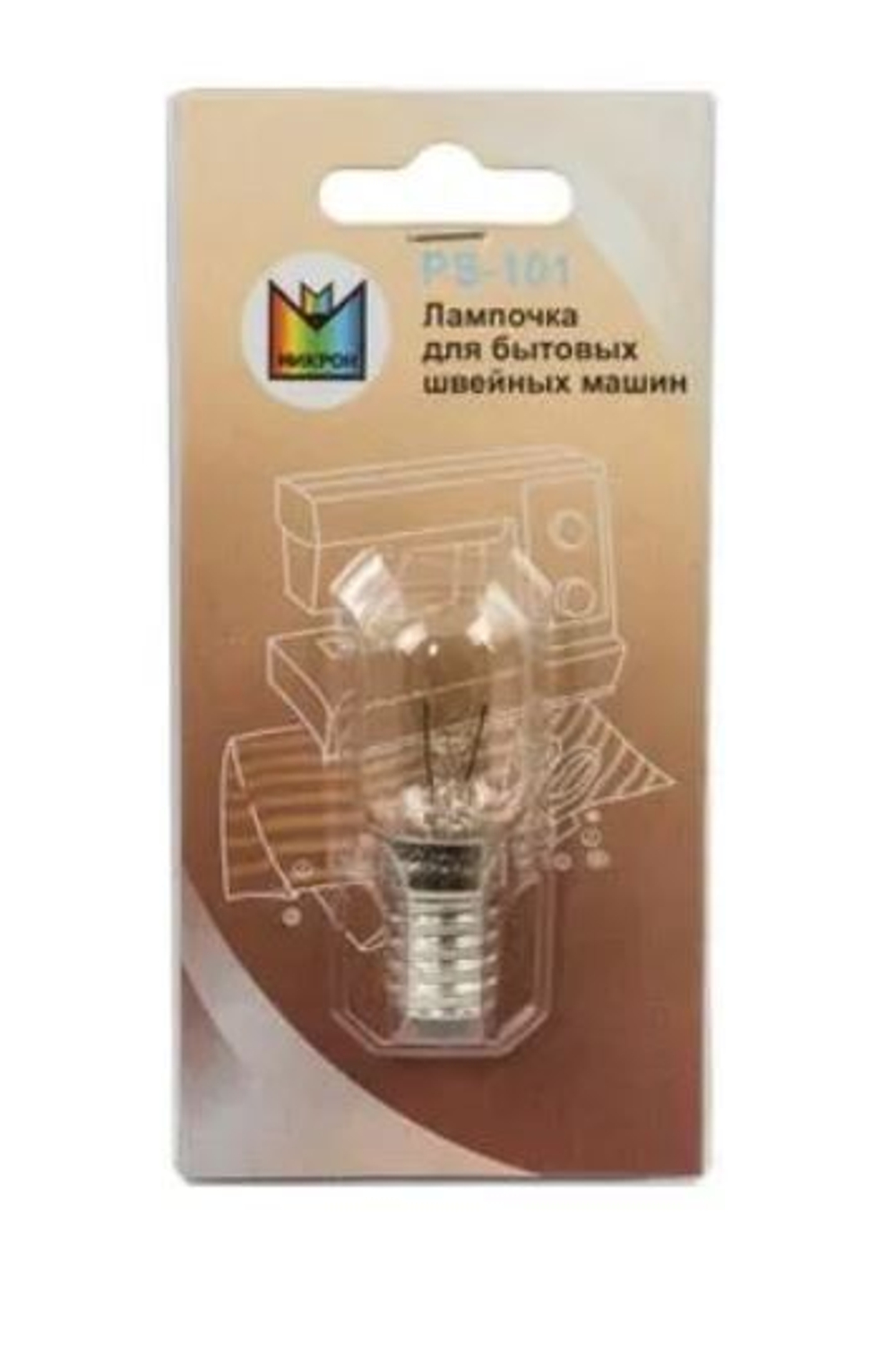 "Micron" PS-101 Лампочка 56 мм
